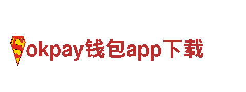 优质机械企业-okpay钱包app下载专业制造与服务